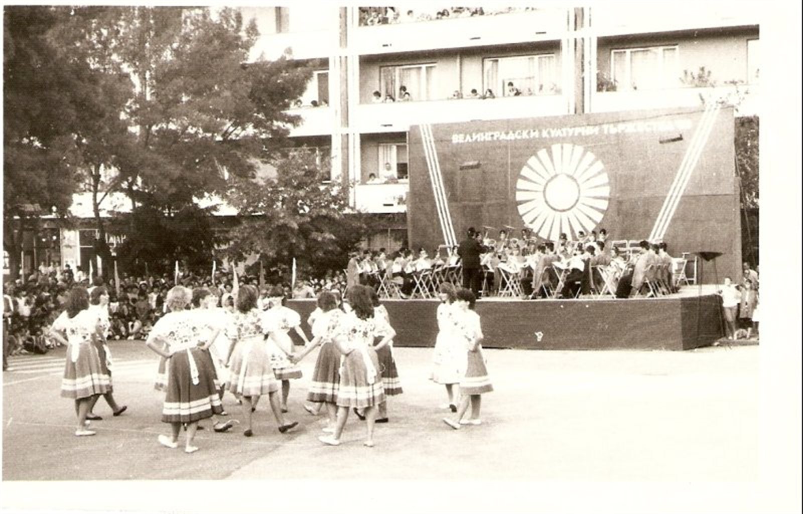 1985 – Bulgaria - 12